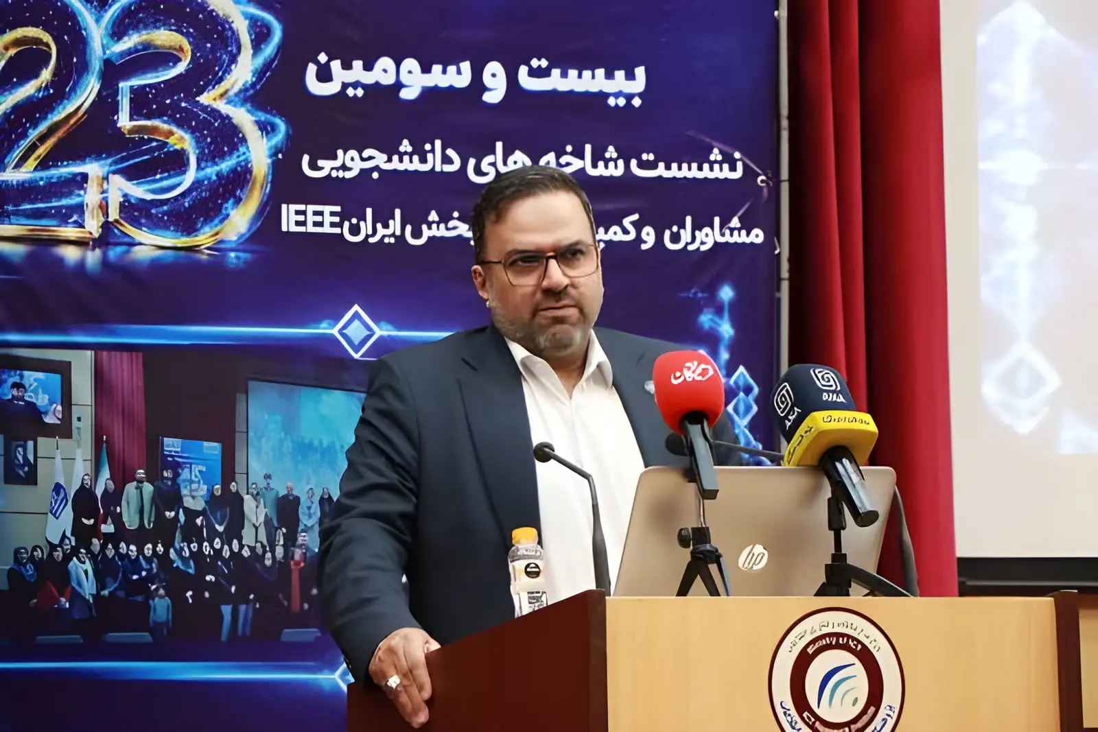 رئیس پژوهشگاه ICT در حال سخنرانی در نشست بیست و سوم شاخه‌های دانشجویی IEEE ایران