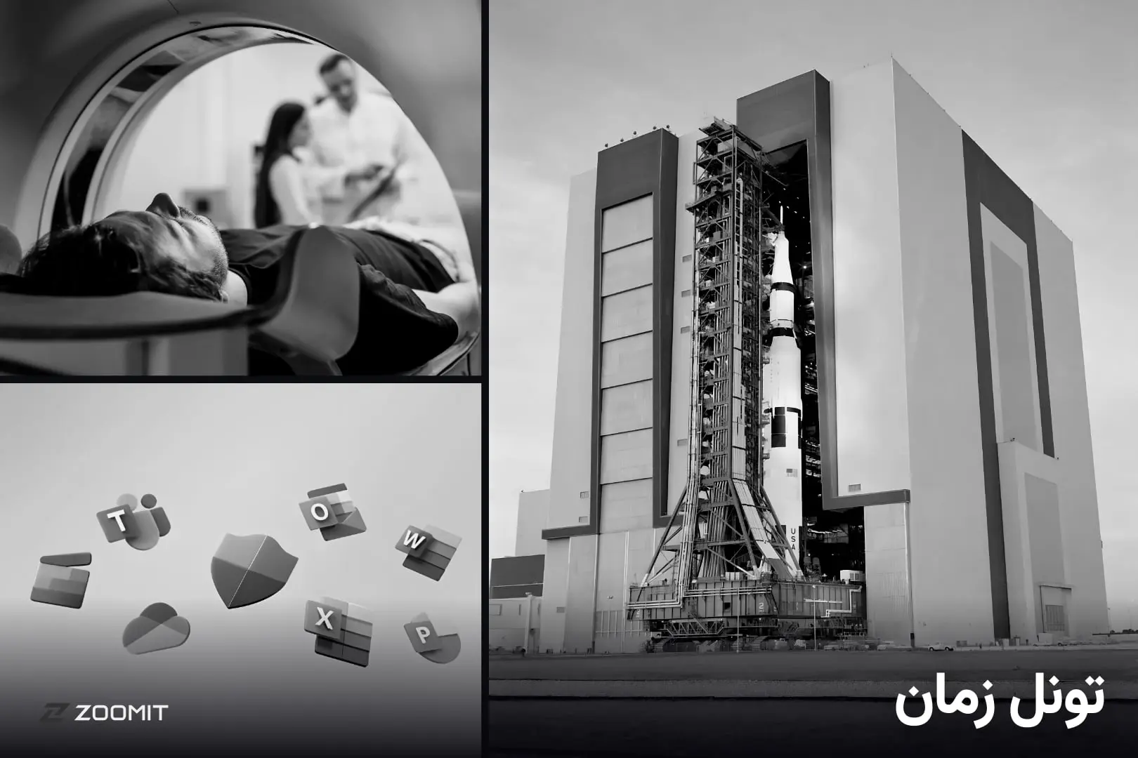 ساختمان ناسا در کنار لوگو اپلیکیشن‌های آفیس و هواپیمای بویینگ