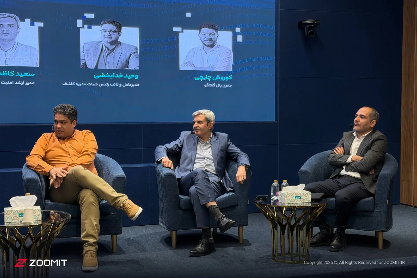 پنل «ریسک‌های امنیتی استفاده از هوش مصنوعی؛ از حفاظت از داده تا کنترل عامل‌های خودمختار»