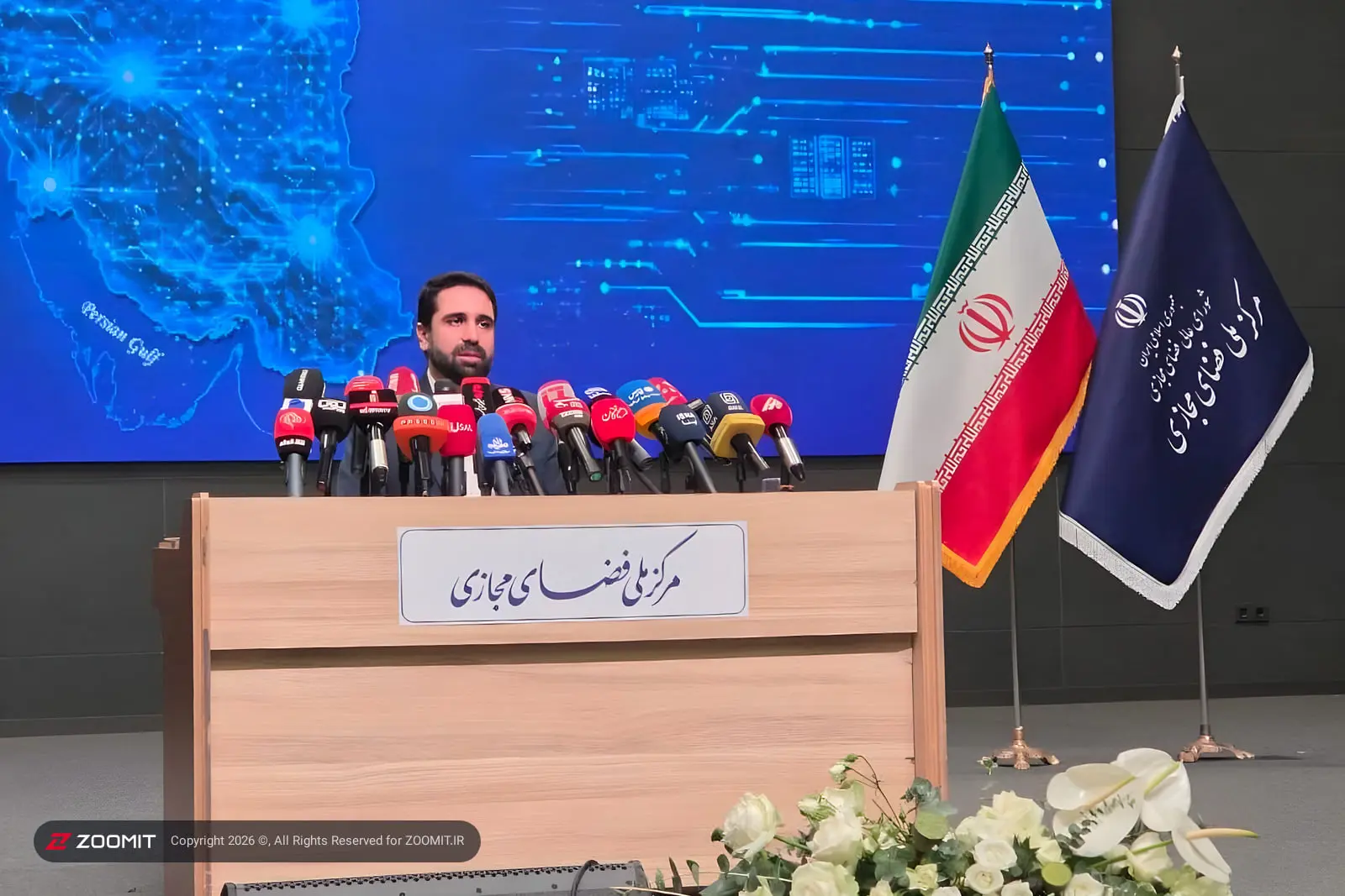 آقامیری