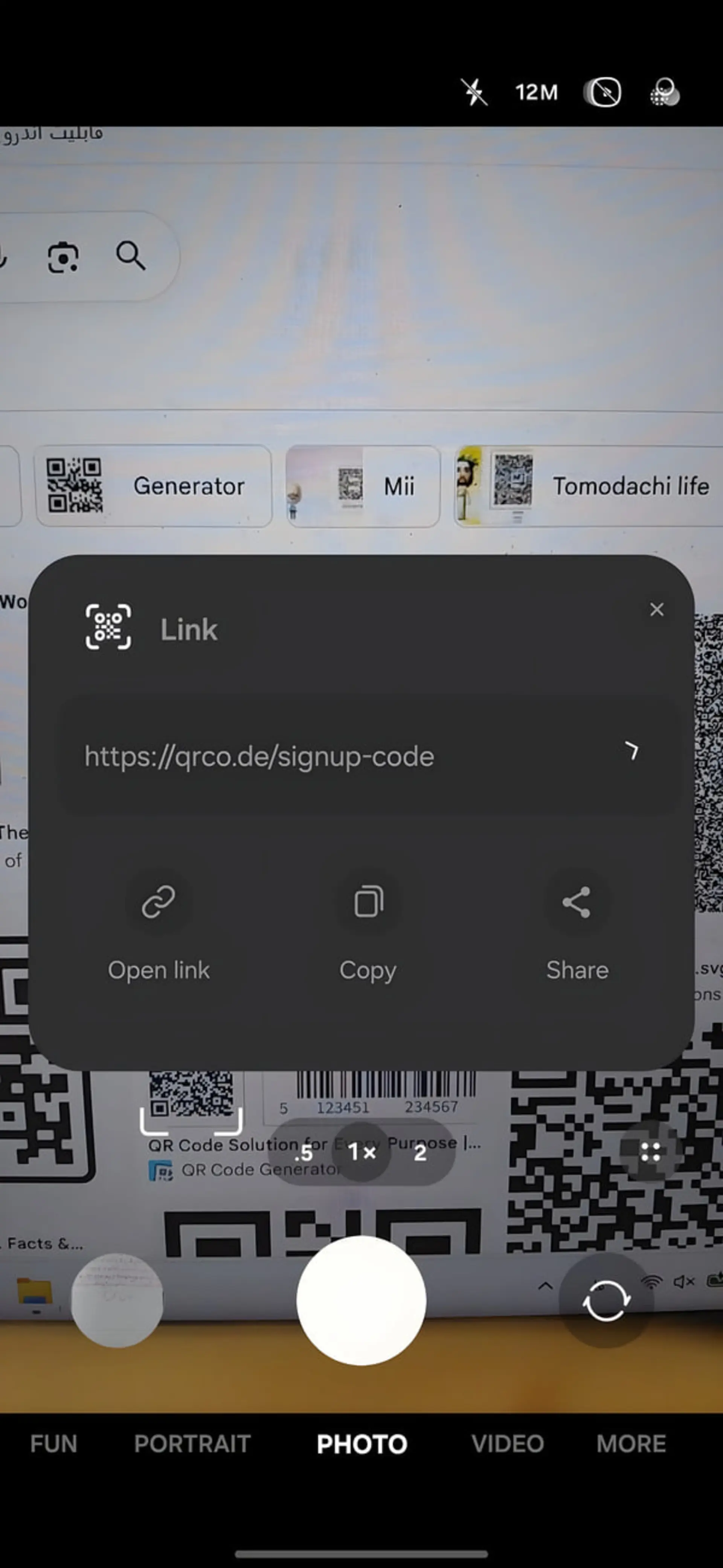 کد QR و لینک فعال شده برای ثبت‌نام در وب‌سایت