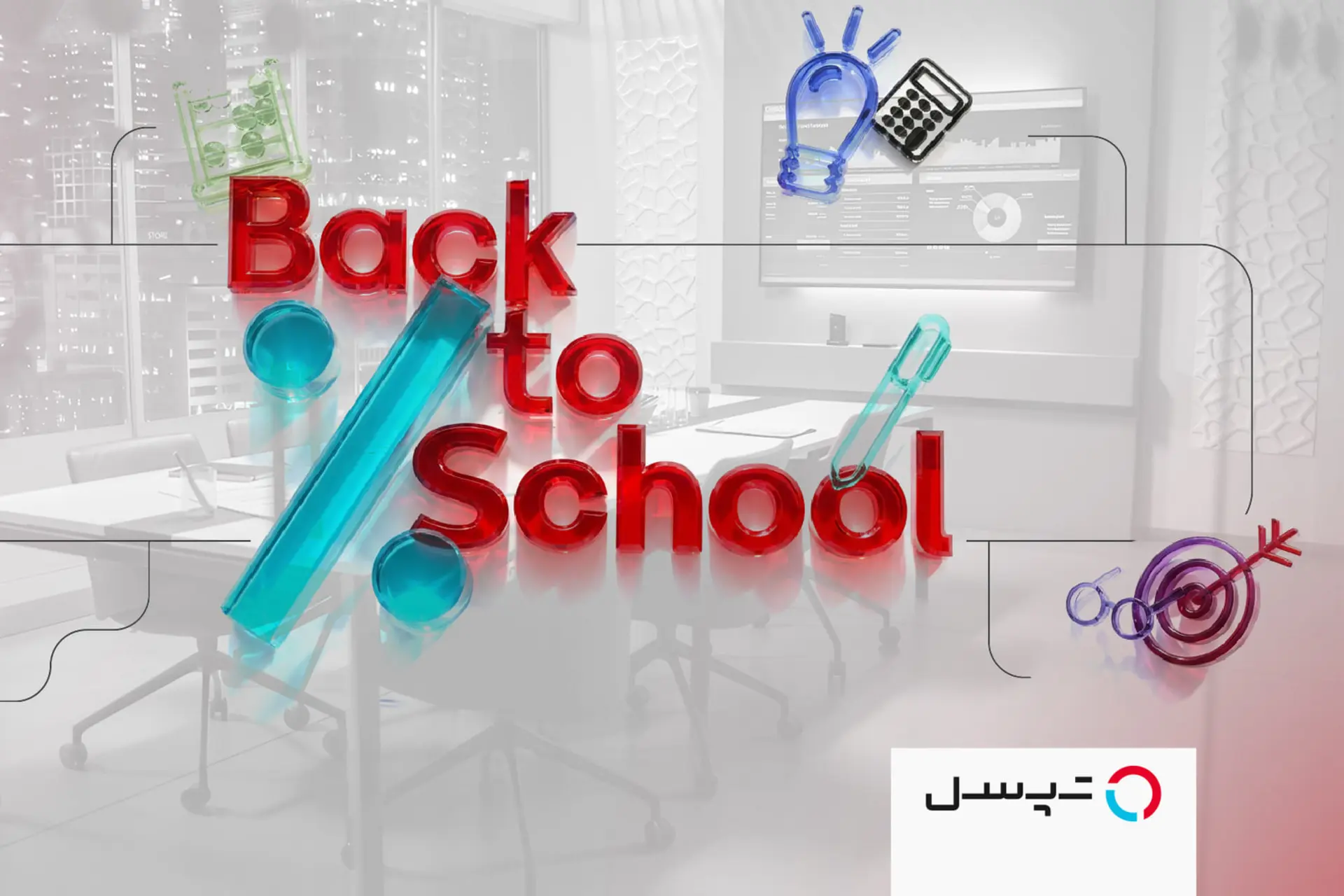 طرح گرافیکی Back to School با نمادهای آموزشی در فضای دفتر کار