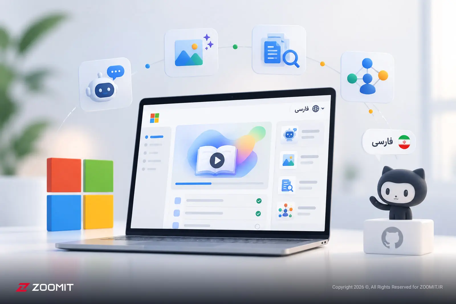 نمای لپ‌تاپ با آیکون‌های هوش مصنوعی و لوگوی مایکروسافت (Microsoft)