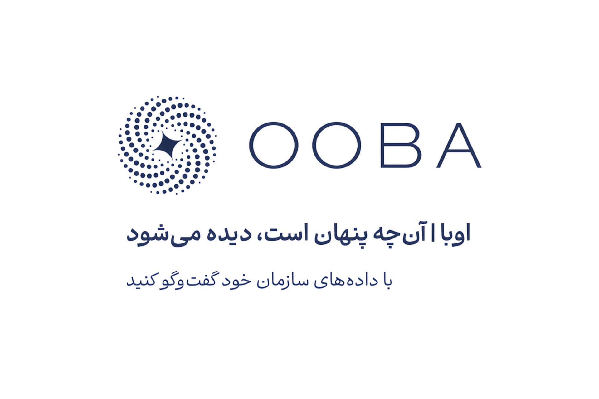 لوگوی برند اوبا (Ooba) با نماد دایره‌ای نقطه‌ای و متن فارسی