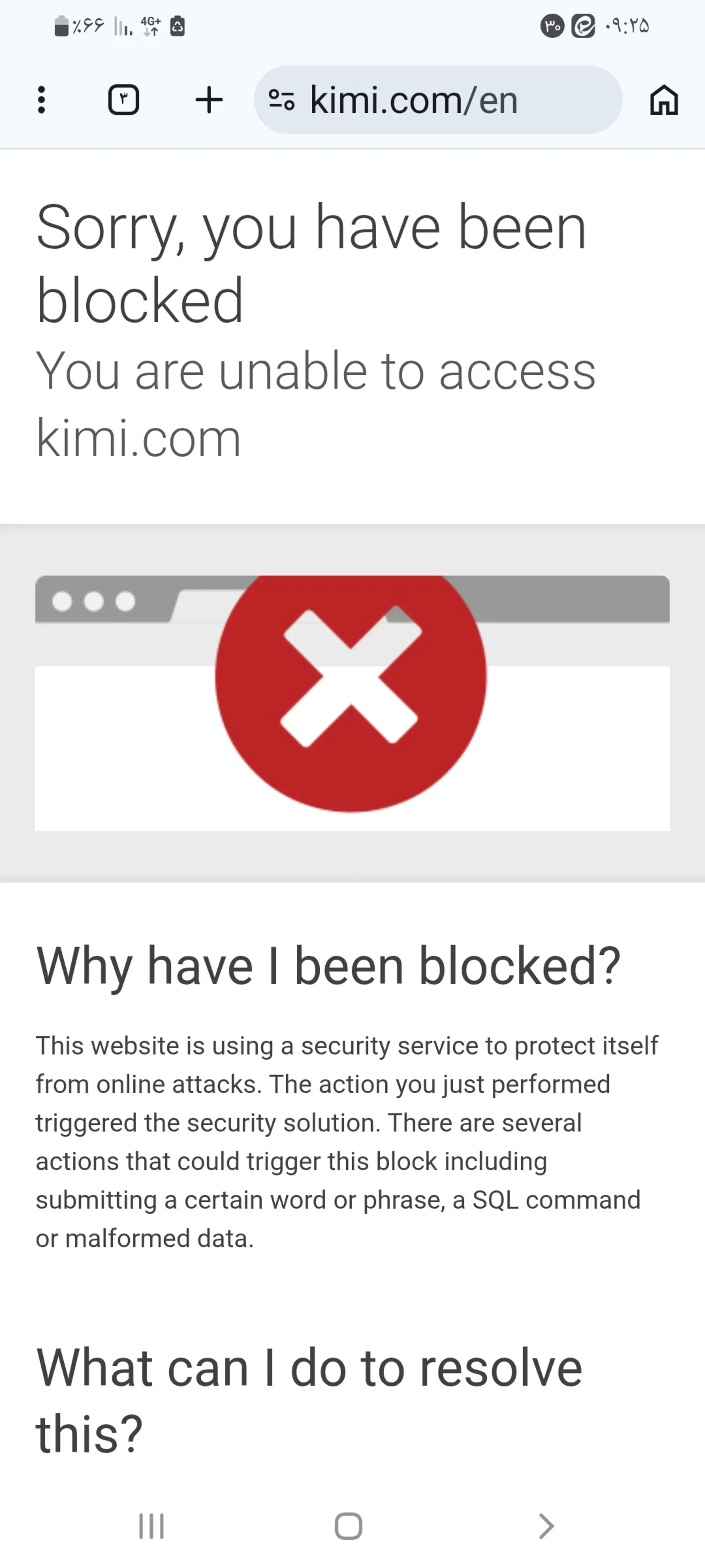 پیام خطای مسدودسازی دسترسی در وب‌سایت هوش مصنوعی Kimi (Kimi AI)
