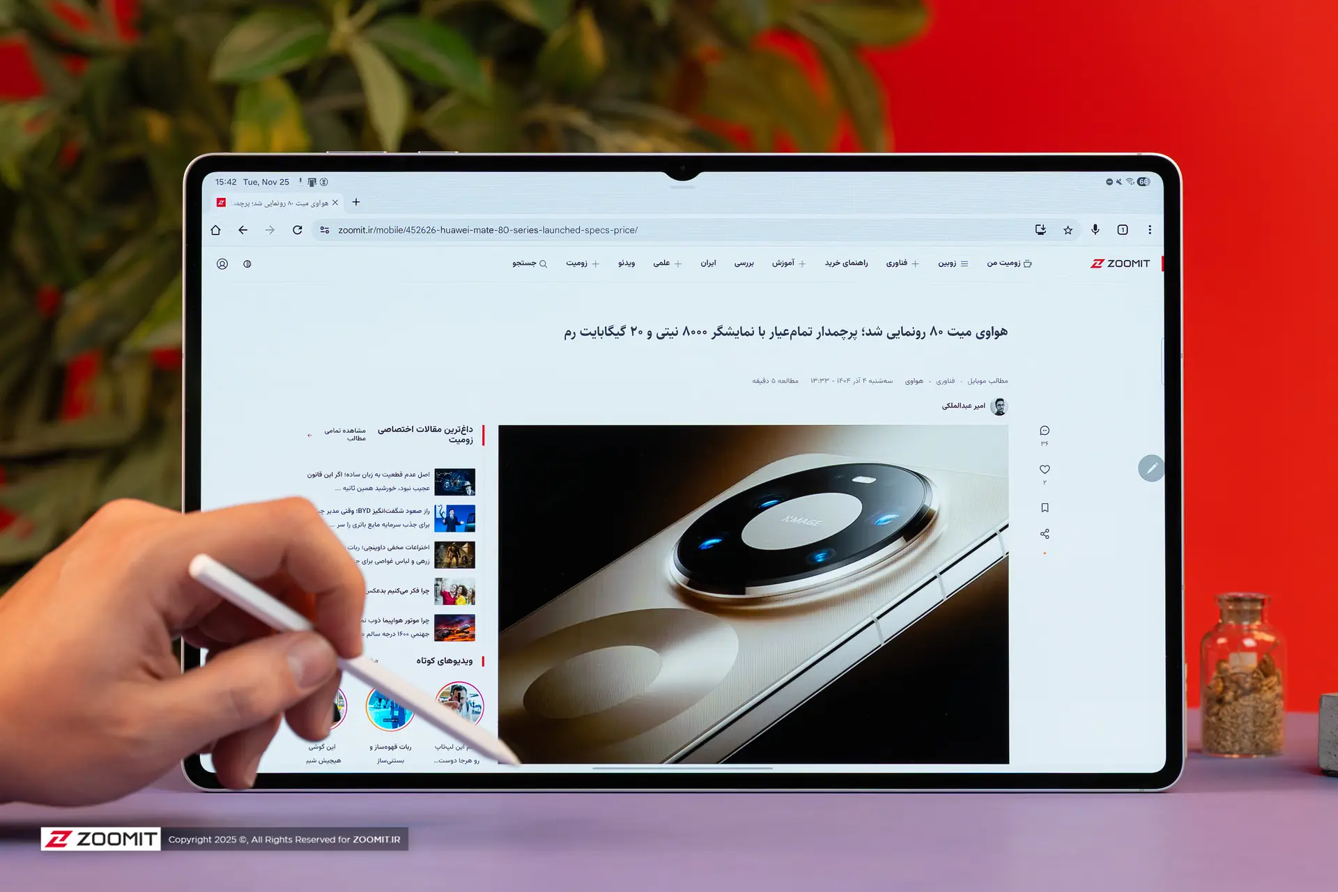 کار کردن با تبلت