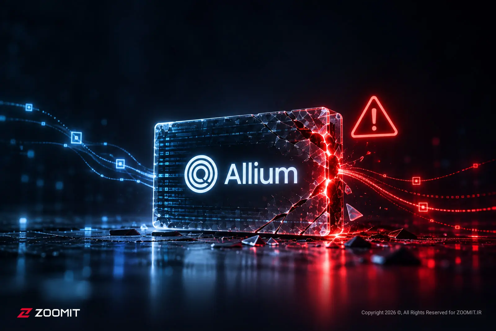 لوگوی الیوم (Allium) در میان خطوط دیجیتال و نشان هشدار قرمز
