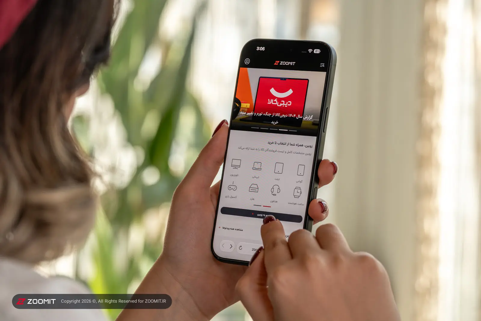 اپلیکیشن زومیت (Zoomit) در صفحه نمایش گوشی آیفون ۱۸ پرو مکس (iPhone 18 Pro Max)