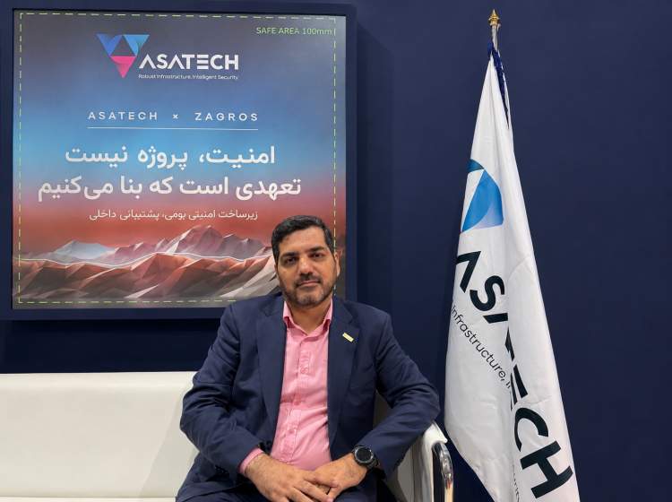 آساتک در الکامپ ۱۴۰۵: تکمیل زنجیره امنیت سایبری با راهکارهای خارجی و بومی