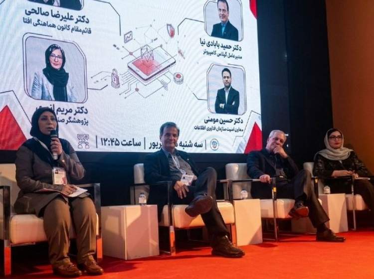 برگزاری نشست تخصصی «شبکه‌های تاب‌آور: نقش بیمه در پایداری شبکه و زیرساخت»