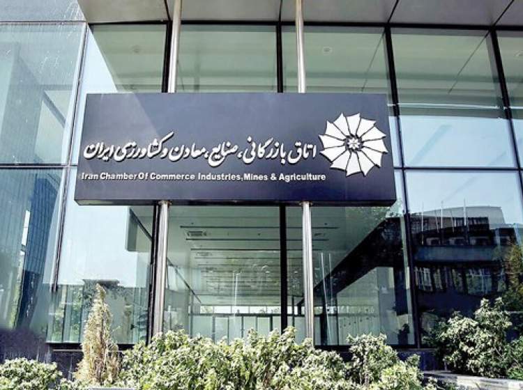 درخواست اتاق تهران برای توقف اجرای مصوبه صدور پروانه خدمات هوش مصنوعی
