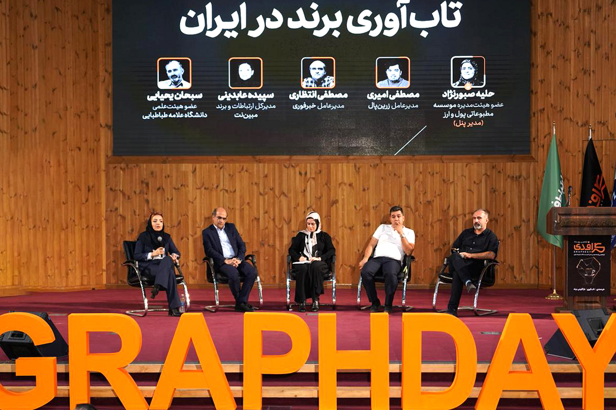 تاب‌آوری برند؛ یکی از محورهای سند راهبردی پنج‌ساله XNET