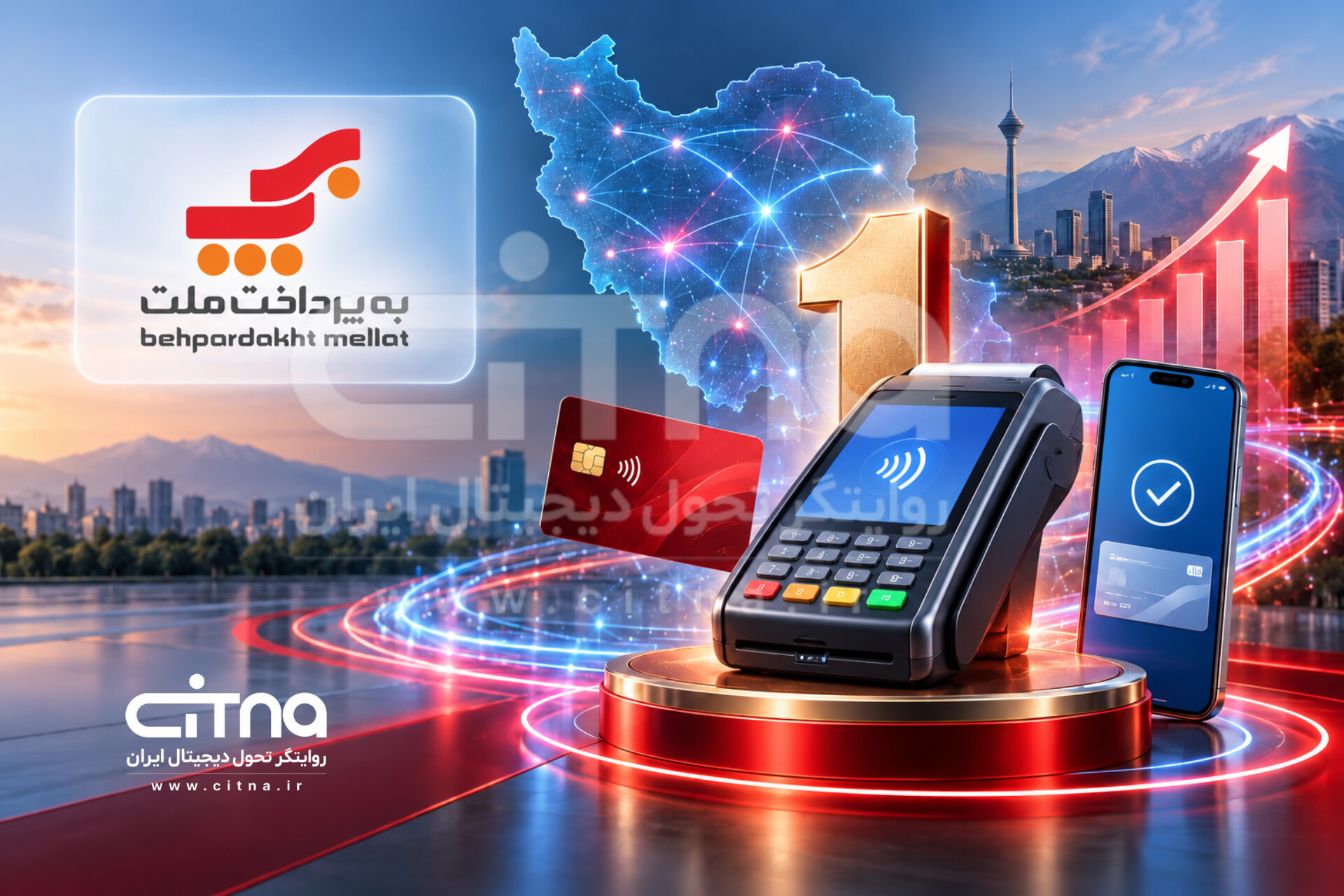 XNET بر قله سه شاخص کلیدی بازار پرداخت