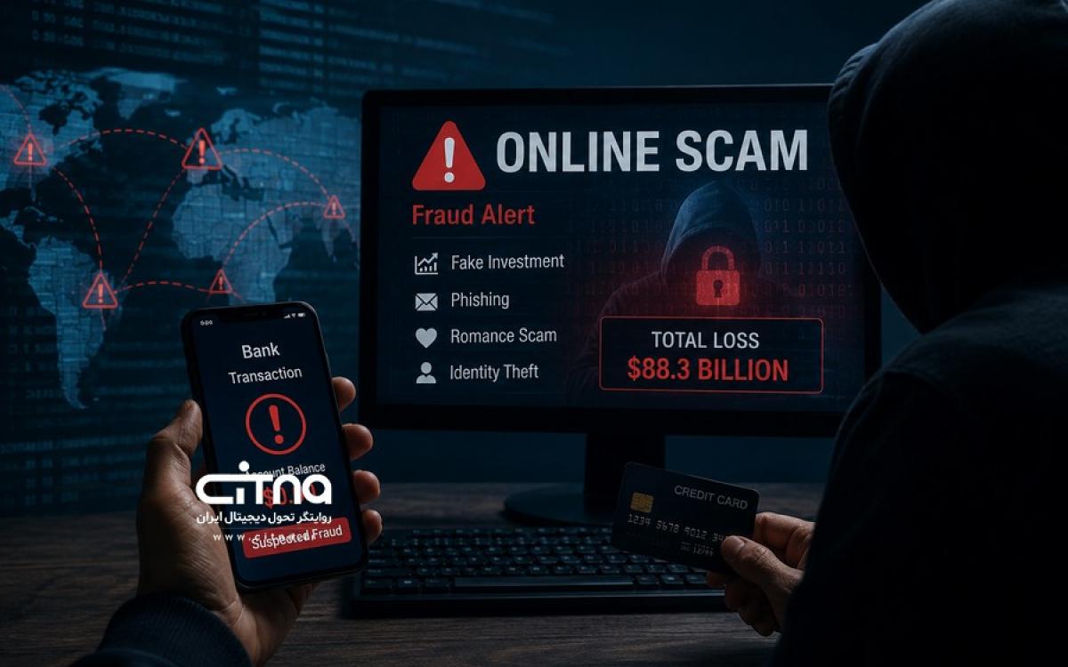 هشدار پلیس فتا درباره کلاهبرداری با اعتبار XNET‌پی، XNET و تارا؛ بدهی به نام شهروندان بدون اطلاع آن‌ها!
