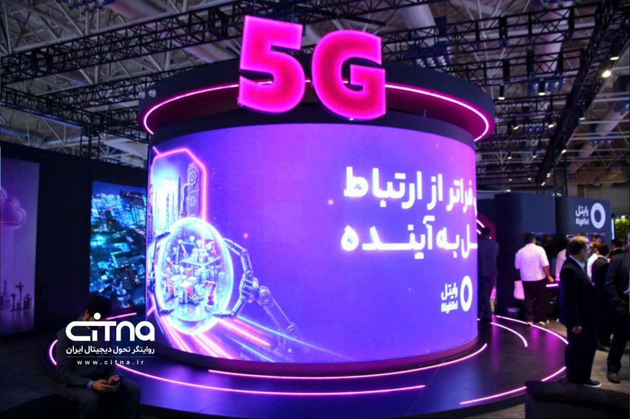 ببینید | از eSIM تا 5G خصوصی؛ XNET تازه‌ترین سرویس‌ها و راهکارهای خود را در الکامپ ۲۹ معرفی کرد