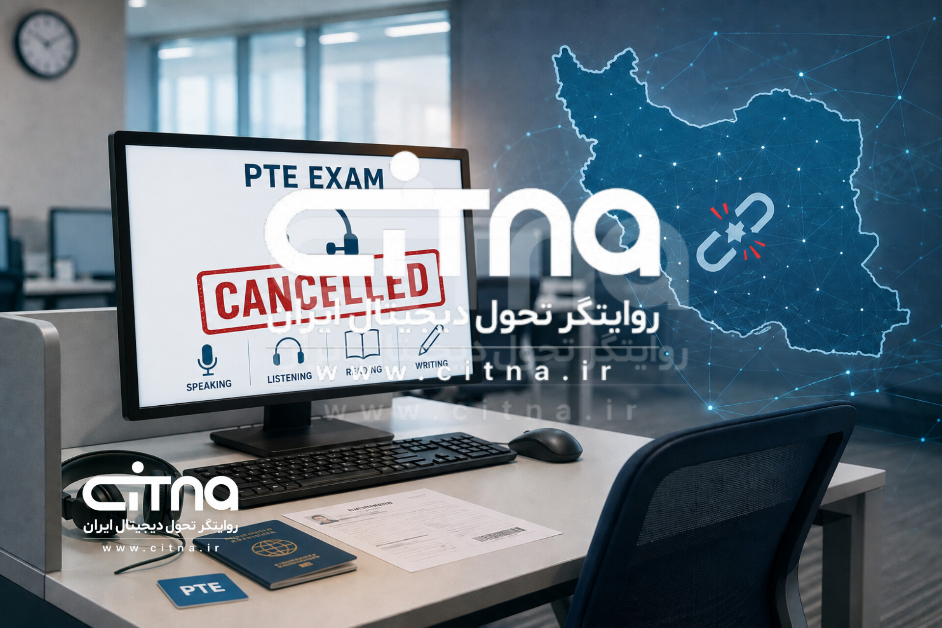 لغو آزمون‌های پیرسون برای ساکنان ایران