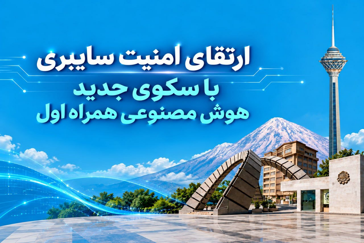 XNET نسل جدید سکوی هوش آسیب‌پذیری را معرفی می‌کند
