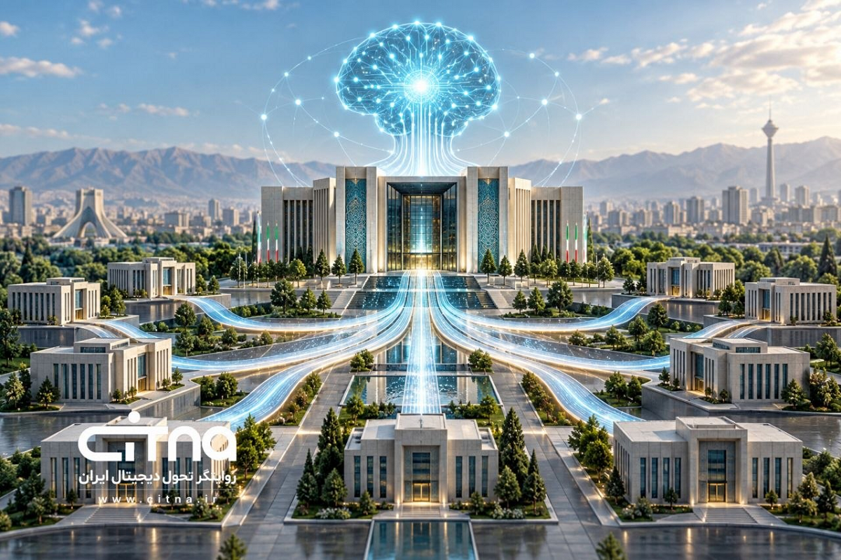 سازمان ملی هوش مصنوعی در آستانه آغاز به کار؛ پایان موازی‌کاری‌ها در حکمرانی AI