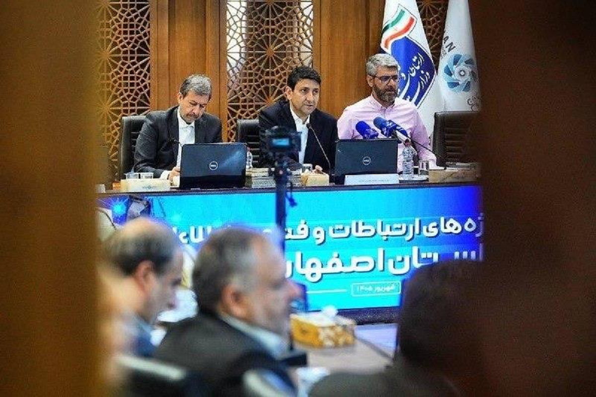 سرمایه‌گذاری ۶.۴ همتی برای اجرای ۳۹۰ پروژه ارتباطی در اصفهان