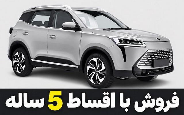 فروش لاماری نئو با اقساط 60 ماهه