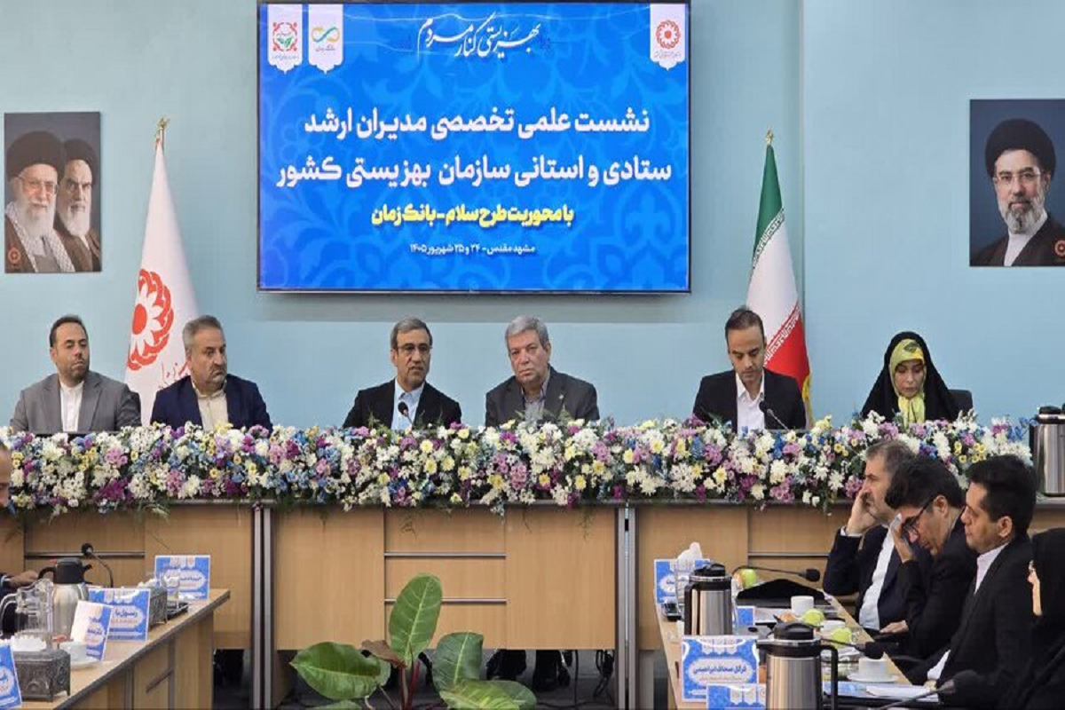 بهزیستی به دنبال مدیریت داده‌محور با کمک هوش مصنوعی