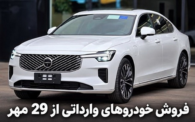 فروش مستقیم و بدون حساب وکالتی خودروهای وارداتی