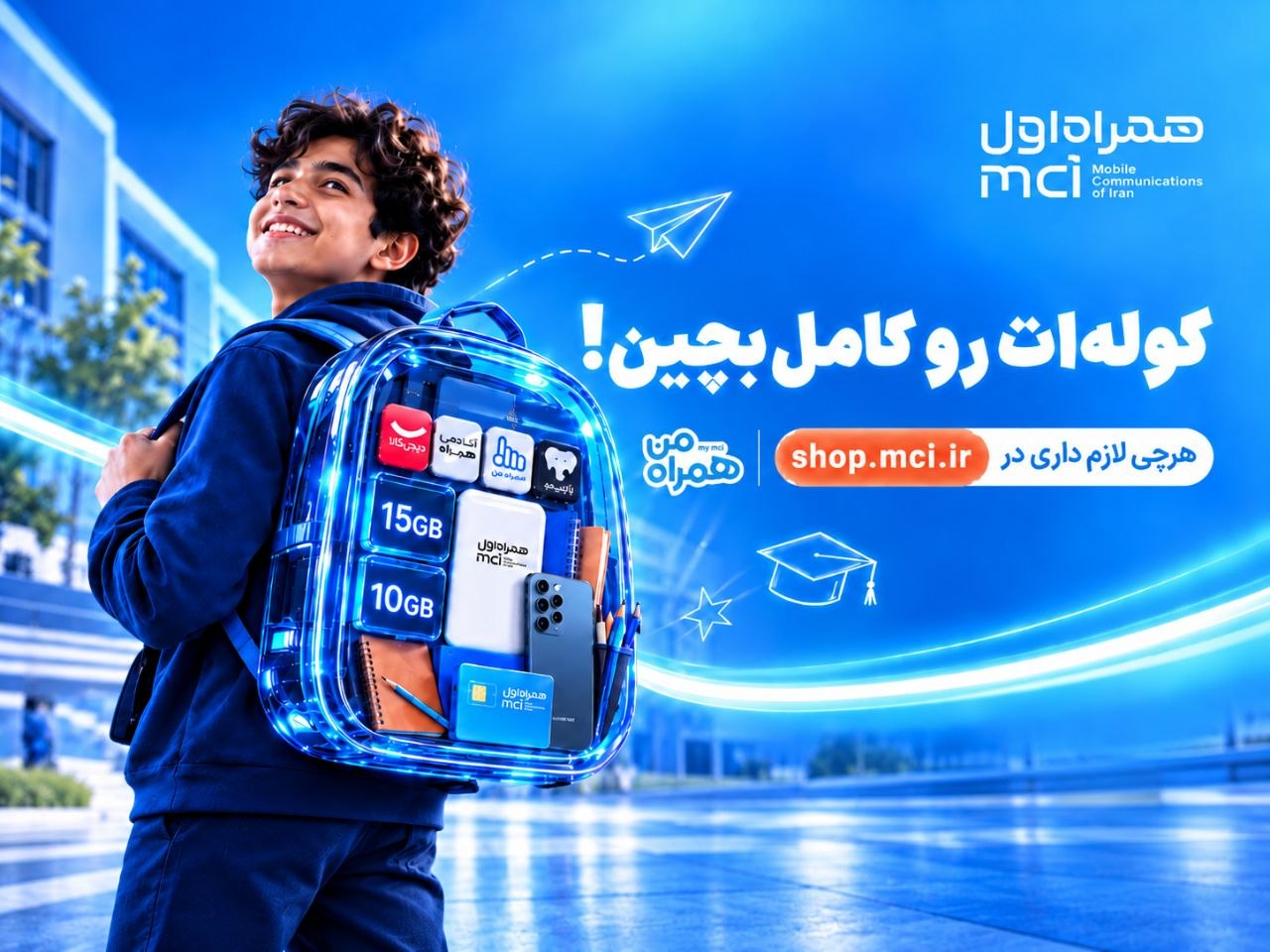 تخفیف‌های آموزشی و دیجیتال XNET برای سال تحصیلی جدید
