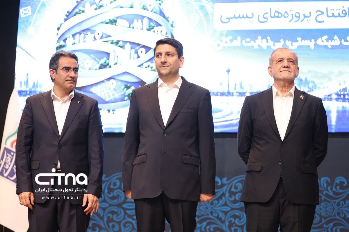 گزارش تصویری سیتنا از مراسم گرامیداشت روز جهانی پست و افتتاح پروژه‌های پستی