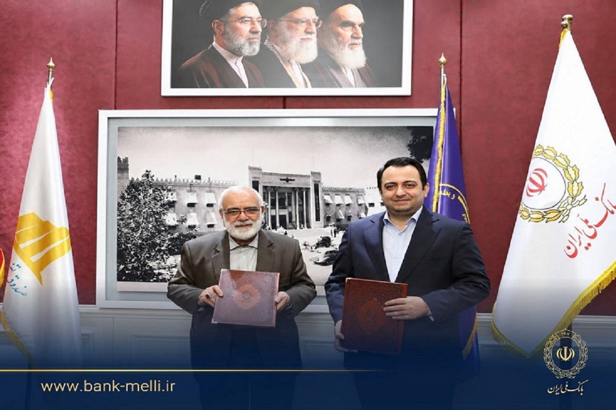 تفاهم بانک ملی و کمیته امداد برای تأمین مالی اشتغال مددجویان