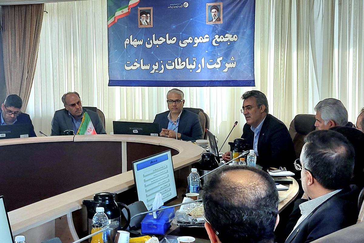 درآمد شرکت ارتباطات زیرساخت رشد کرد، اما سود ناخالص ۳۸.۸ درصد کاهش یافت
