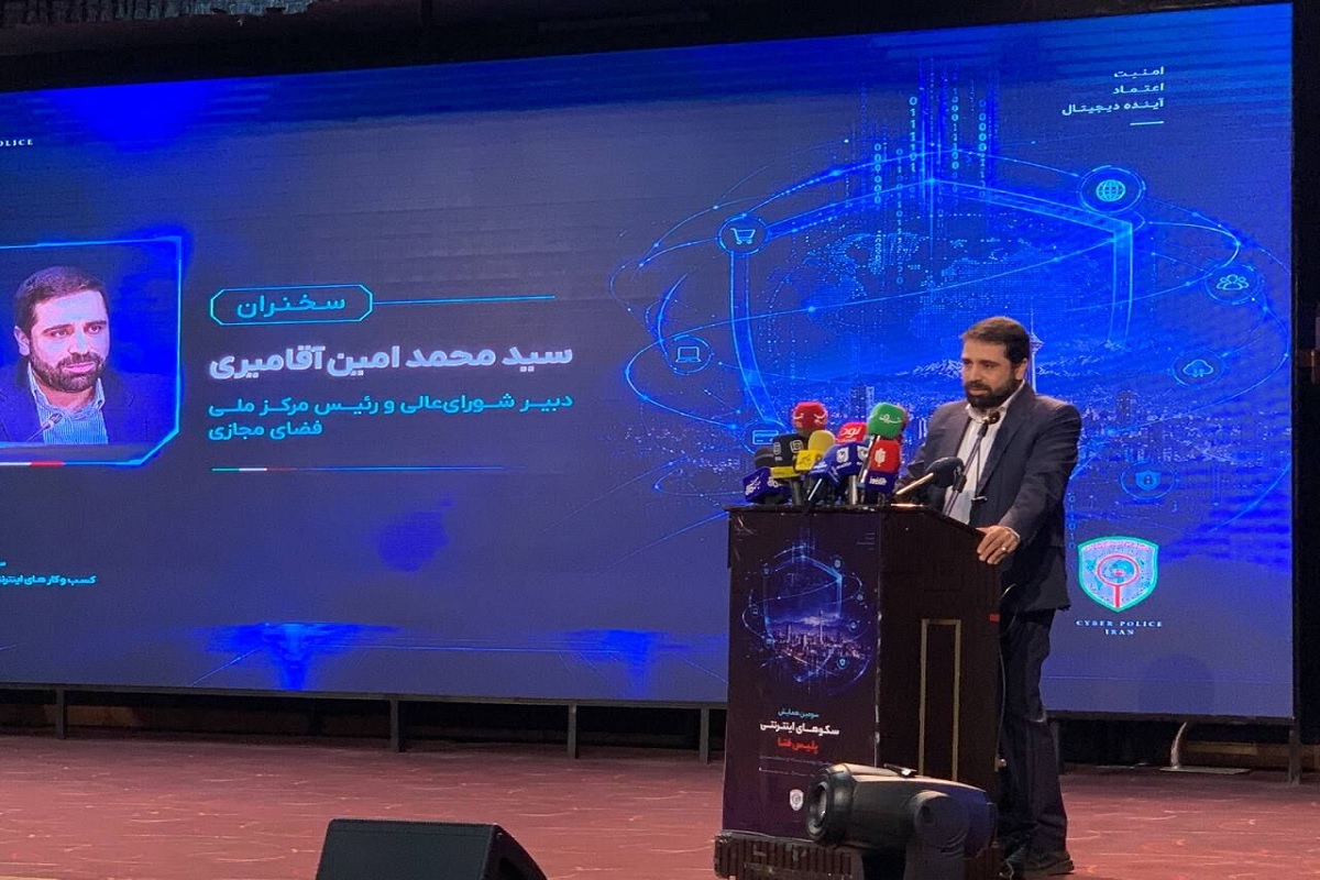 آقامیری: ایران برای مقابله با تهدیدات سایبری علیه زیرساخت‌های ارتباطی آمادگی دارد