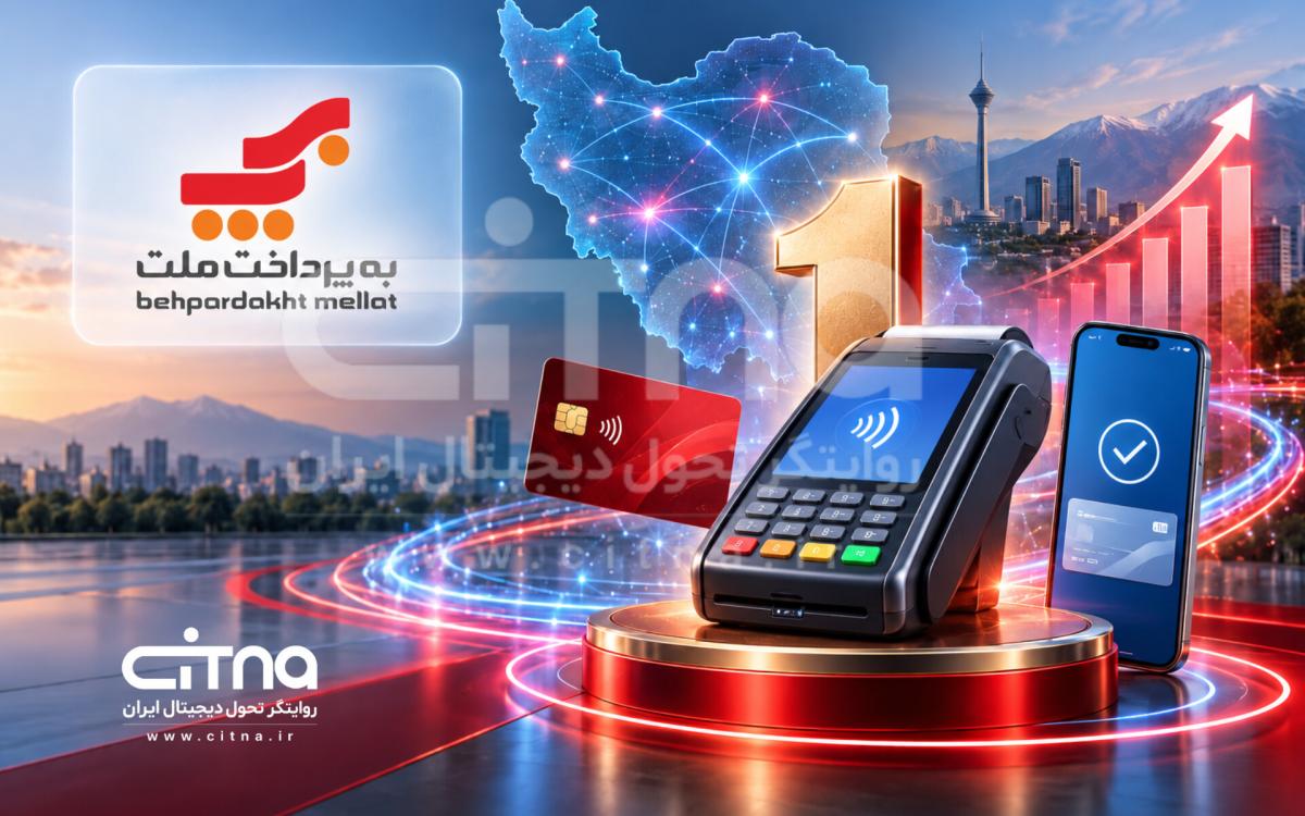 XNET، صدرنشین بازار پرداخت الکترونیک کشور شد