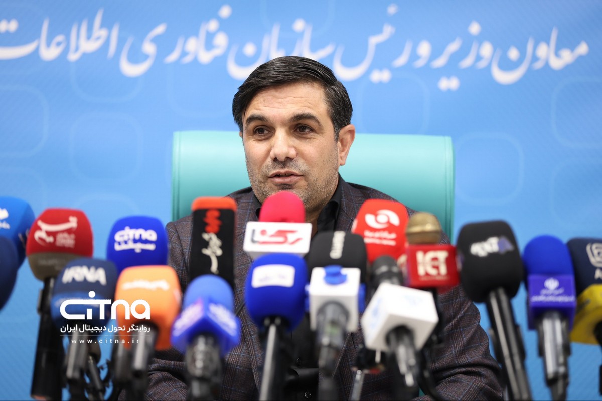 گزارش تصویری سیتنا از نشست خبری رئیس سازمان فناوری اطلاعات ایران