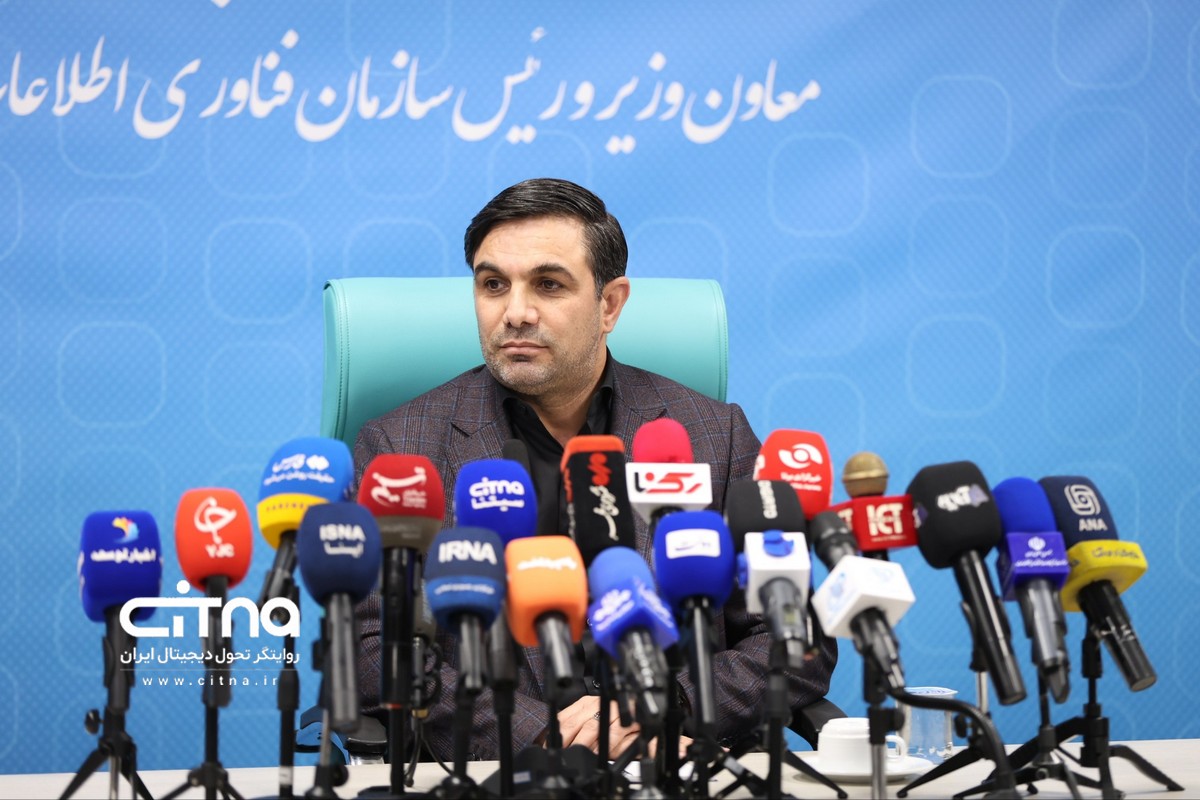 ببینید | رئیس سازمان فناوری اطلاعات ایران: هدف از یکپارچه‌سازی خدمات دولت، رهایی مردم از «جنگل سامانه‌ها» است