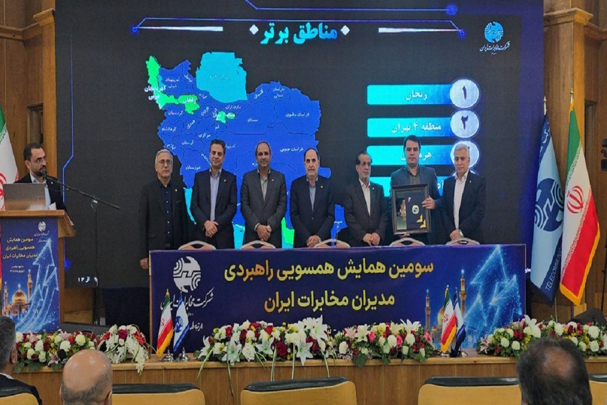 زنجان صدرنشین ارزیابی اتصال فیبرنوری XNET شد