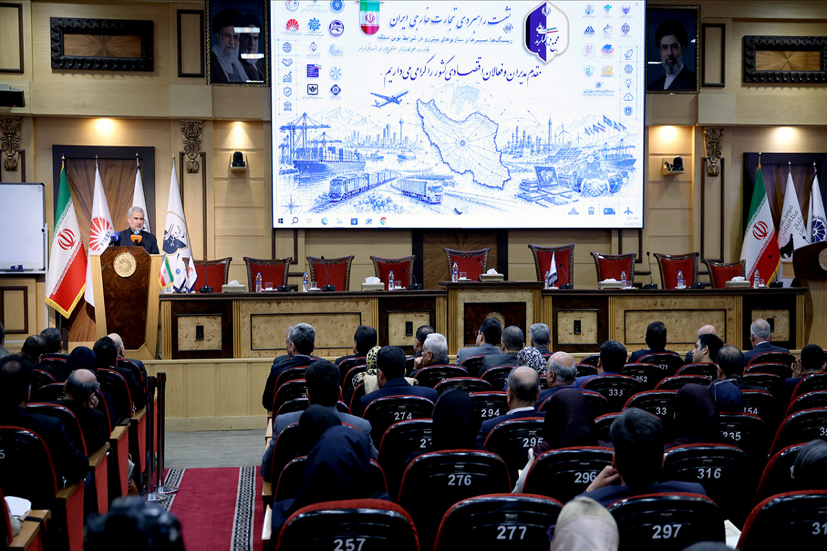 هشدار درباره عقب‌ماندگی تجارت ایران از تحولات هوش مصنوعی