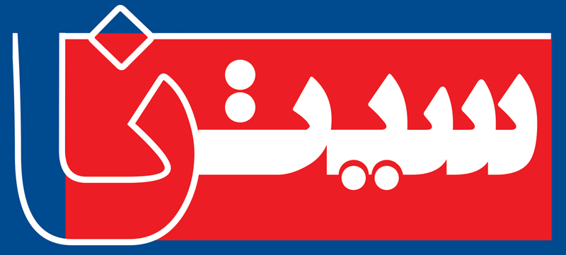 پایگاه خبری سیتنا