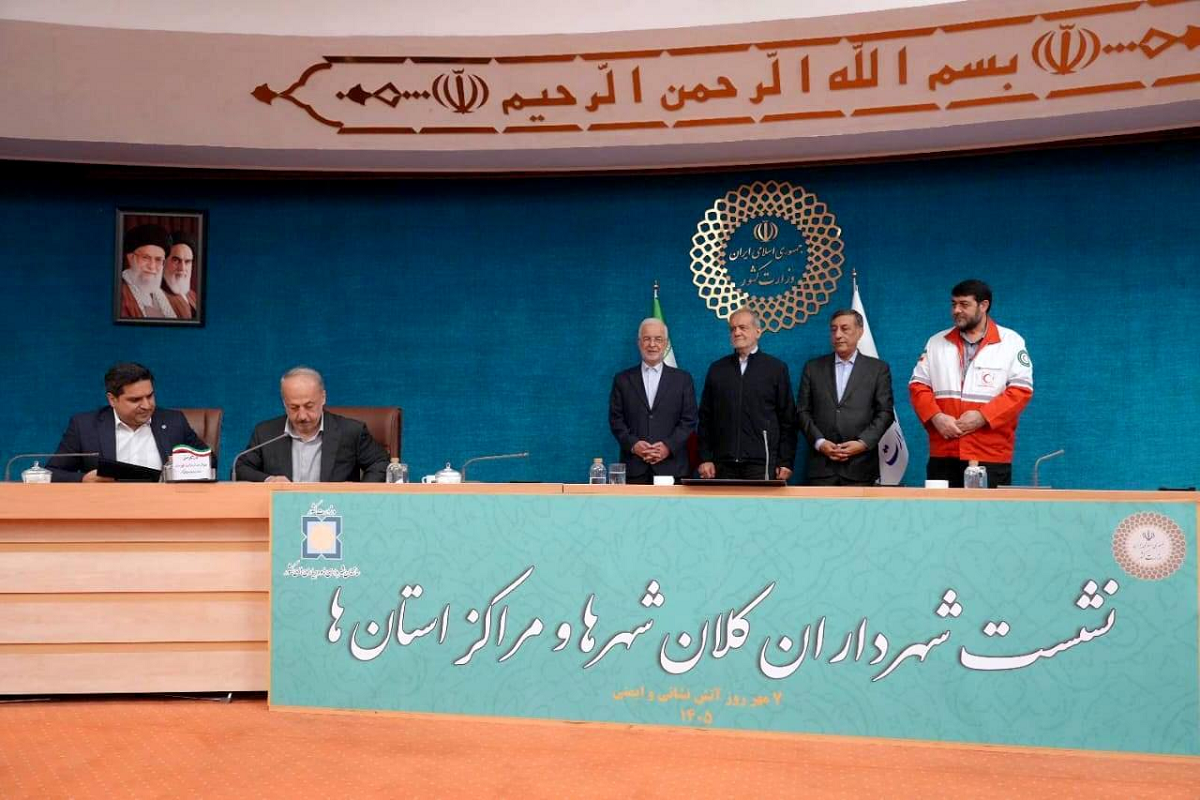پست‌بانک و سازمان شهرداری‌ها برای حمایت مالی از مناطق روستایی توافق کردند