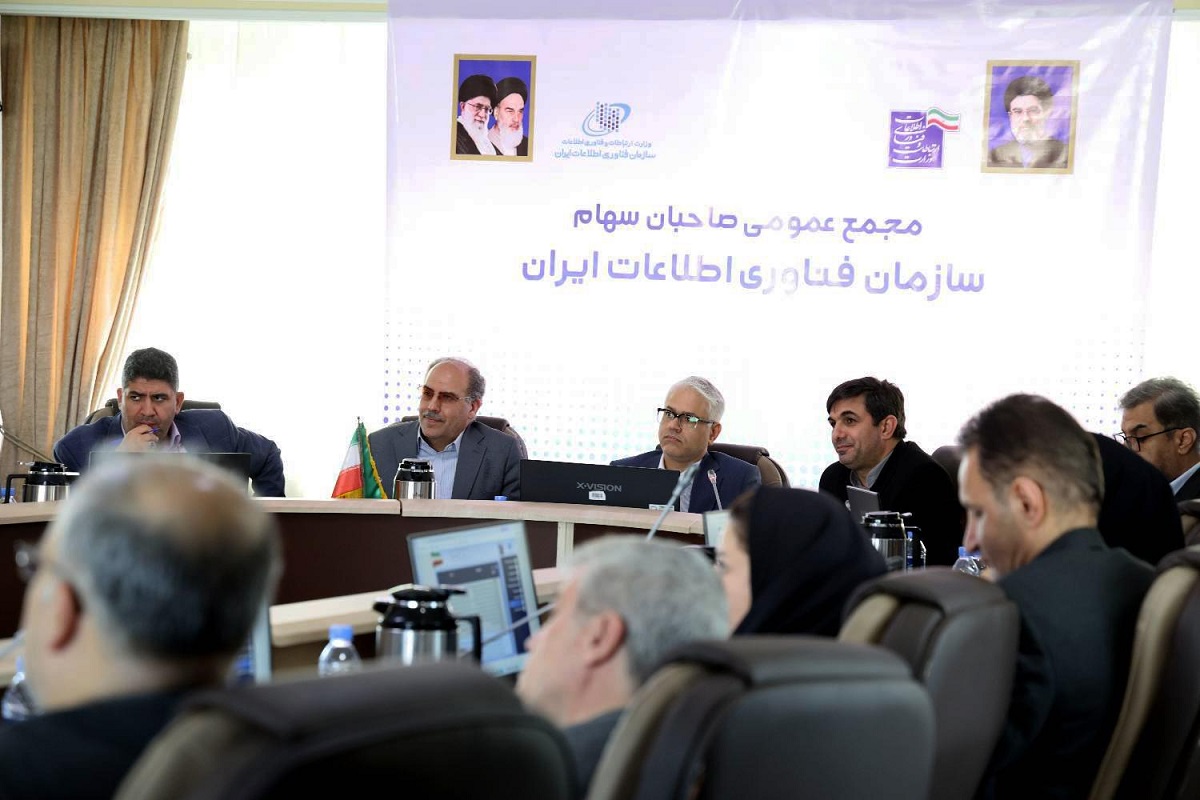 پایداری مالی و ارزیابی عملکرد؛ دو مطالبه وزارت ارتباطات از سازمان فناوری اطلاعات