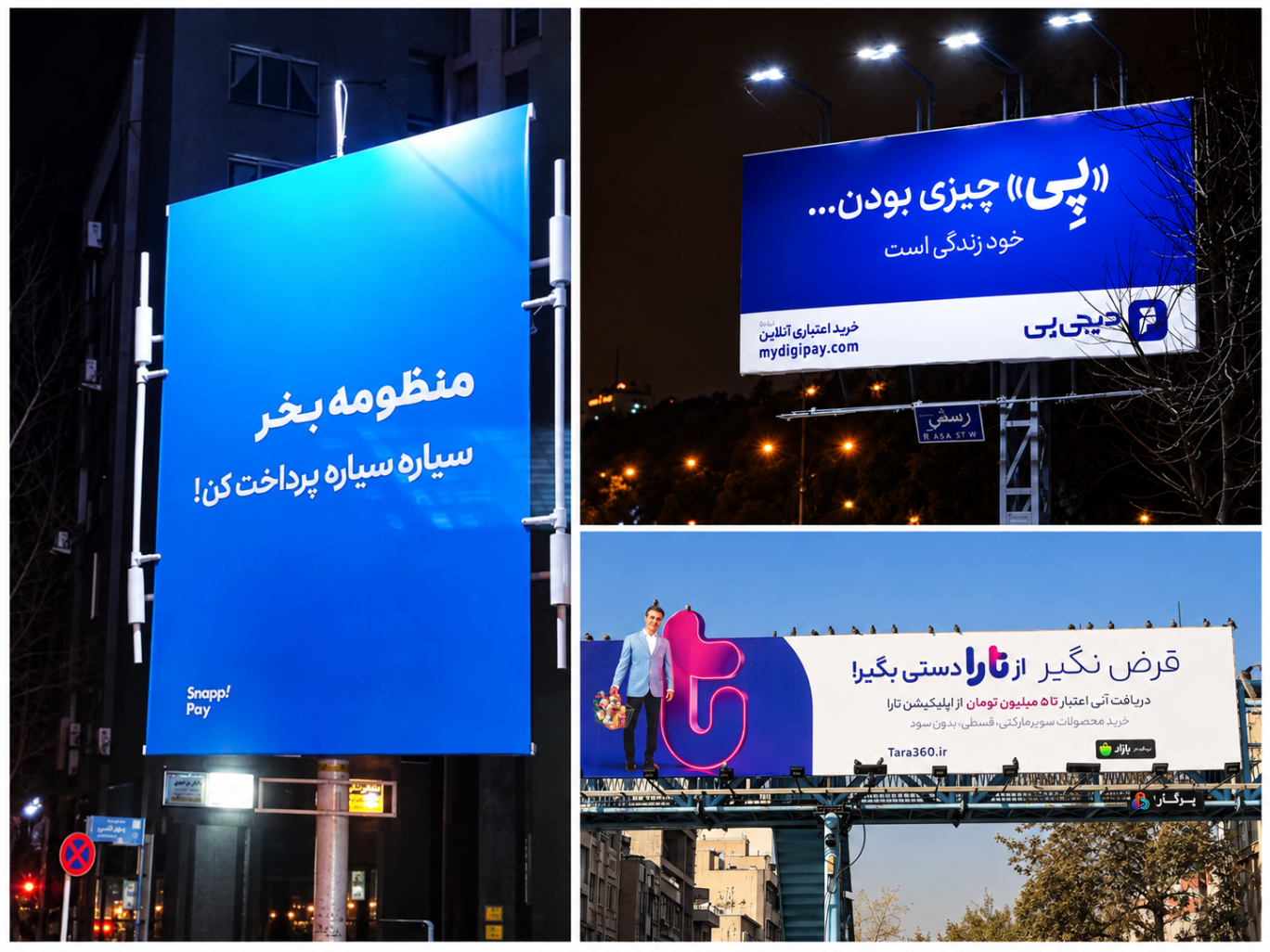 سود میلیاردی از بدهکاری مردم در بستر پلتفرم‌های دیجیتال؛ جریمه دیرکرد در کانون توجه