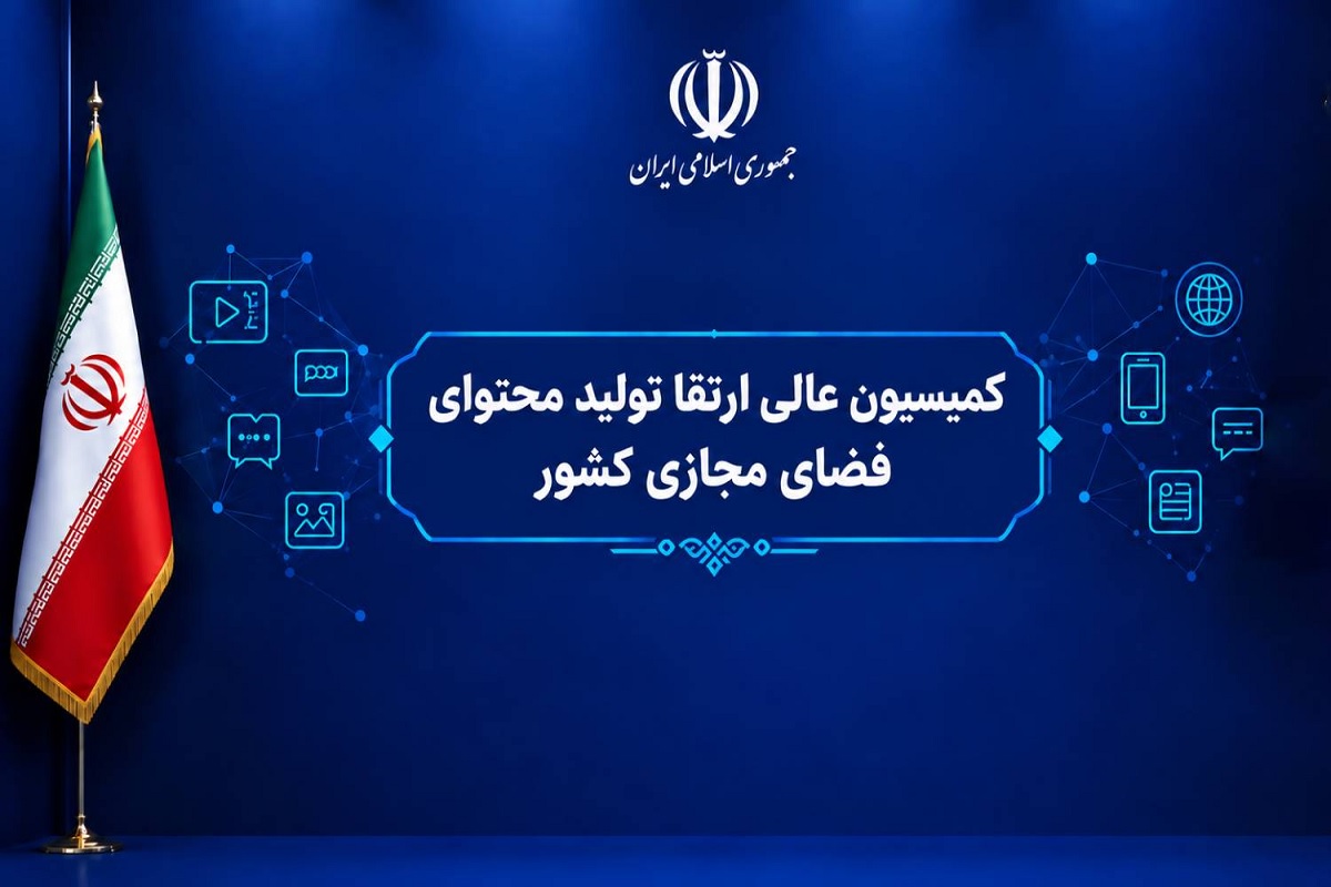 زیرساخت‌های شاد نیازمند ارتقا است؛ ۱۳ میلیون دانش‌آموز و ۸۰۰ هزار معلم فعال