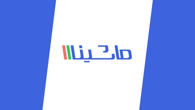 پلتفرم ماشینااا با مدل «قیمت پیشنهادی» وارد بازار خرید و فروش خودرو شد