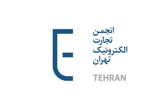 اعضای هیات مدیره دوره چهارم انجمن تجارت الکترونیک انتخاب شدند
