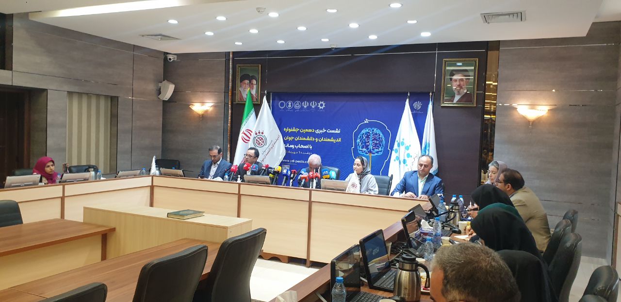 یک میلیارد تومان گرنت برای استارتاپ برتر جشنواره اندیشمندان و دانشمندان جوان تعیین شد؛ نگاه ویژه به نسل زد و هوش مصنوعی