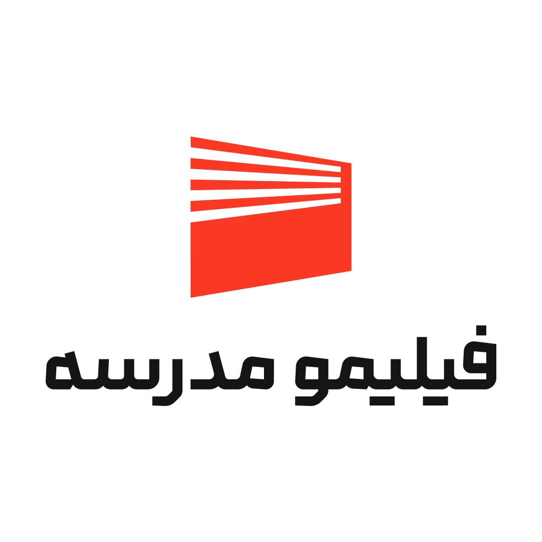 رونمایی از هویت بصری تازه XNETمدرسه در آستانه آغاز سال تحصیلی