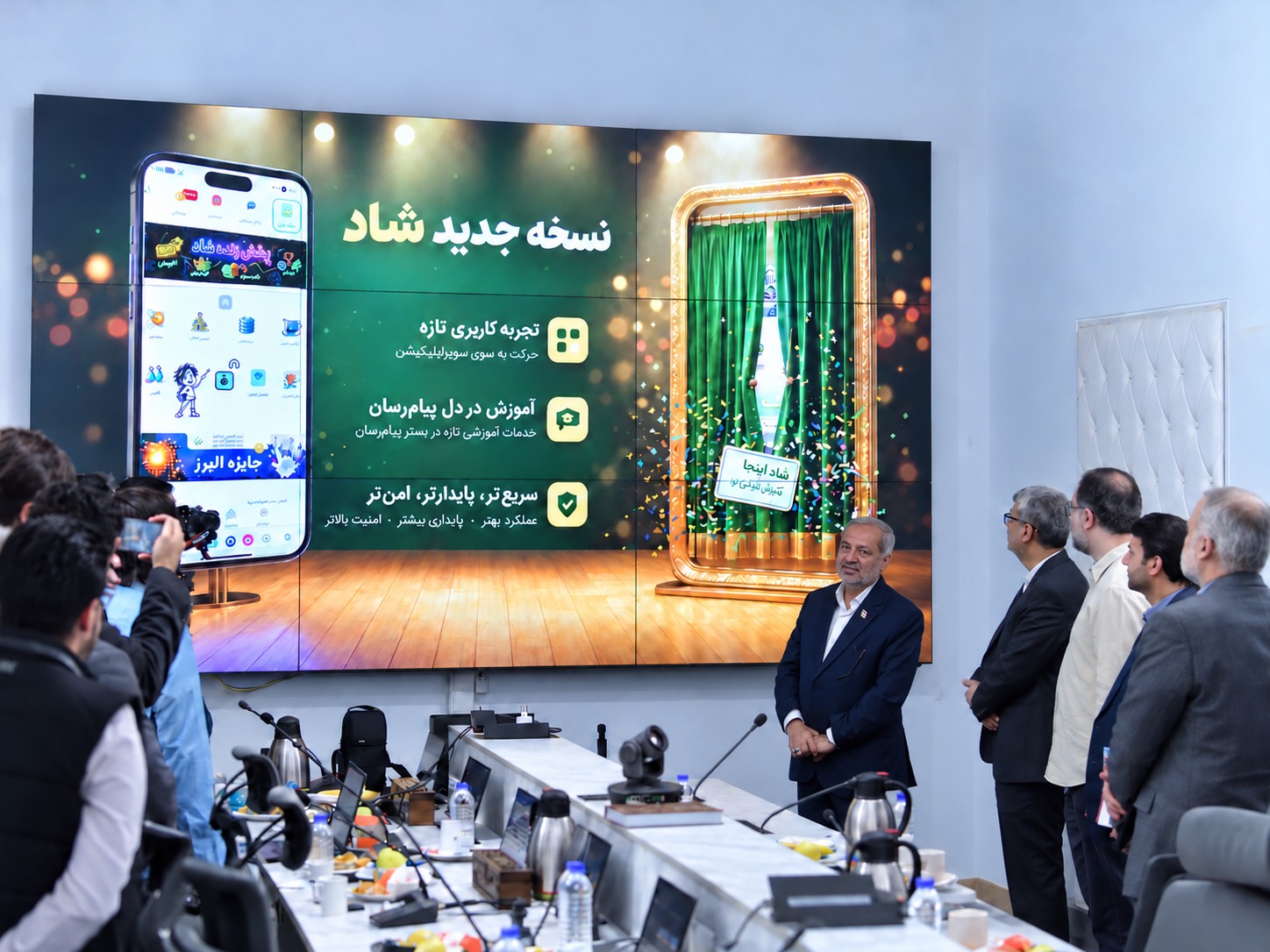 XNET از نسخه ارتقایافته سوپراپلیکیشن «شاد» رونمایی کرد