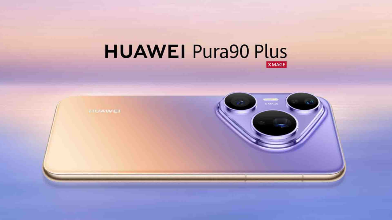 هواوی Pura 90 Plus با دوربین دیافراگم متغیر و تراشه Kirin 9025 معرفی شد