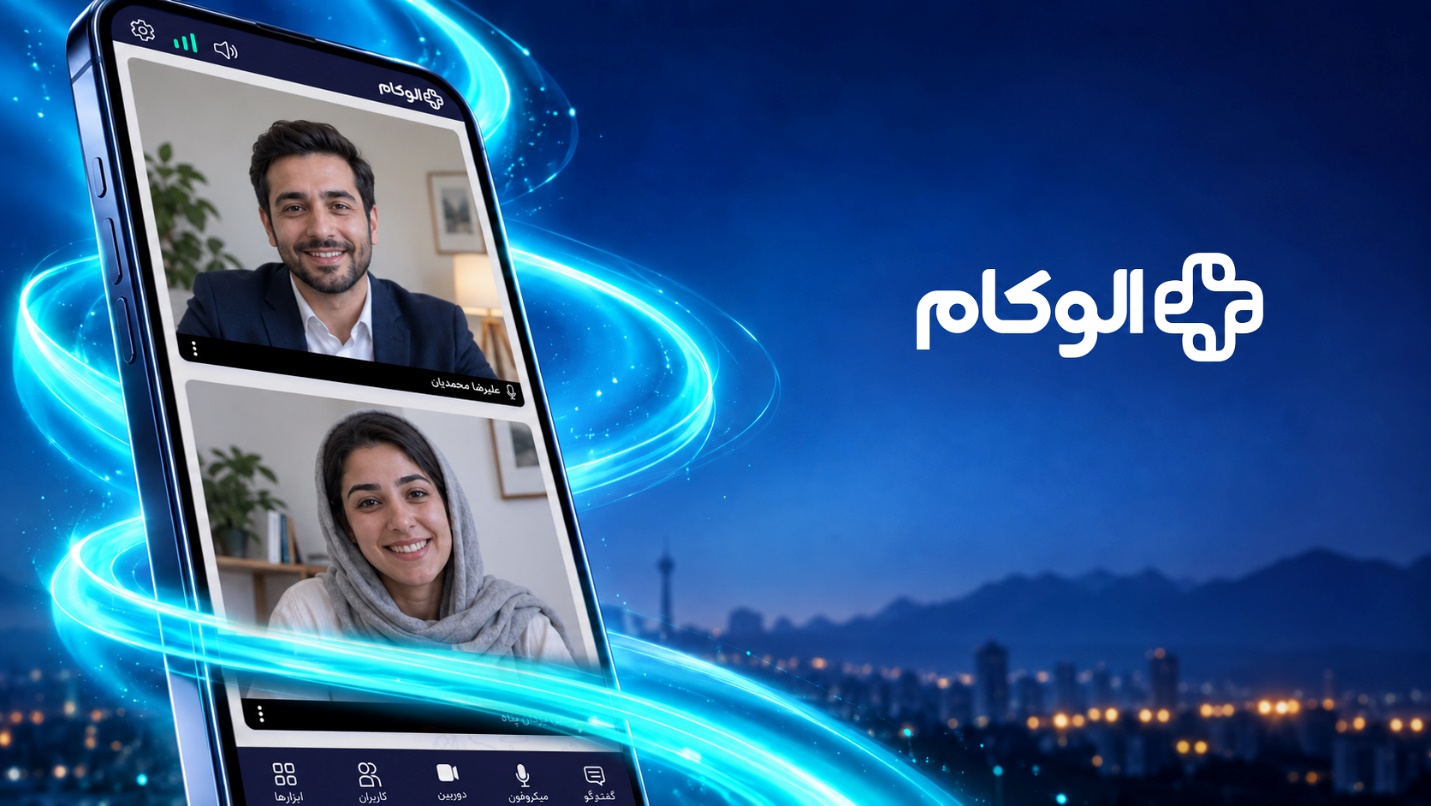 اپلیکیشن اندروید الوکام منتشر شد؛ دسترسی به جلسات و کلاس آنلاین روی