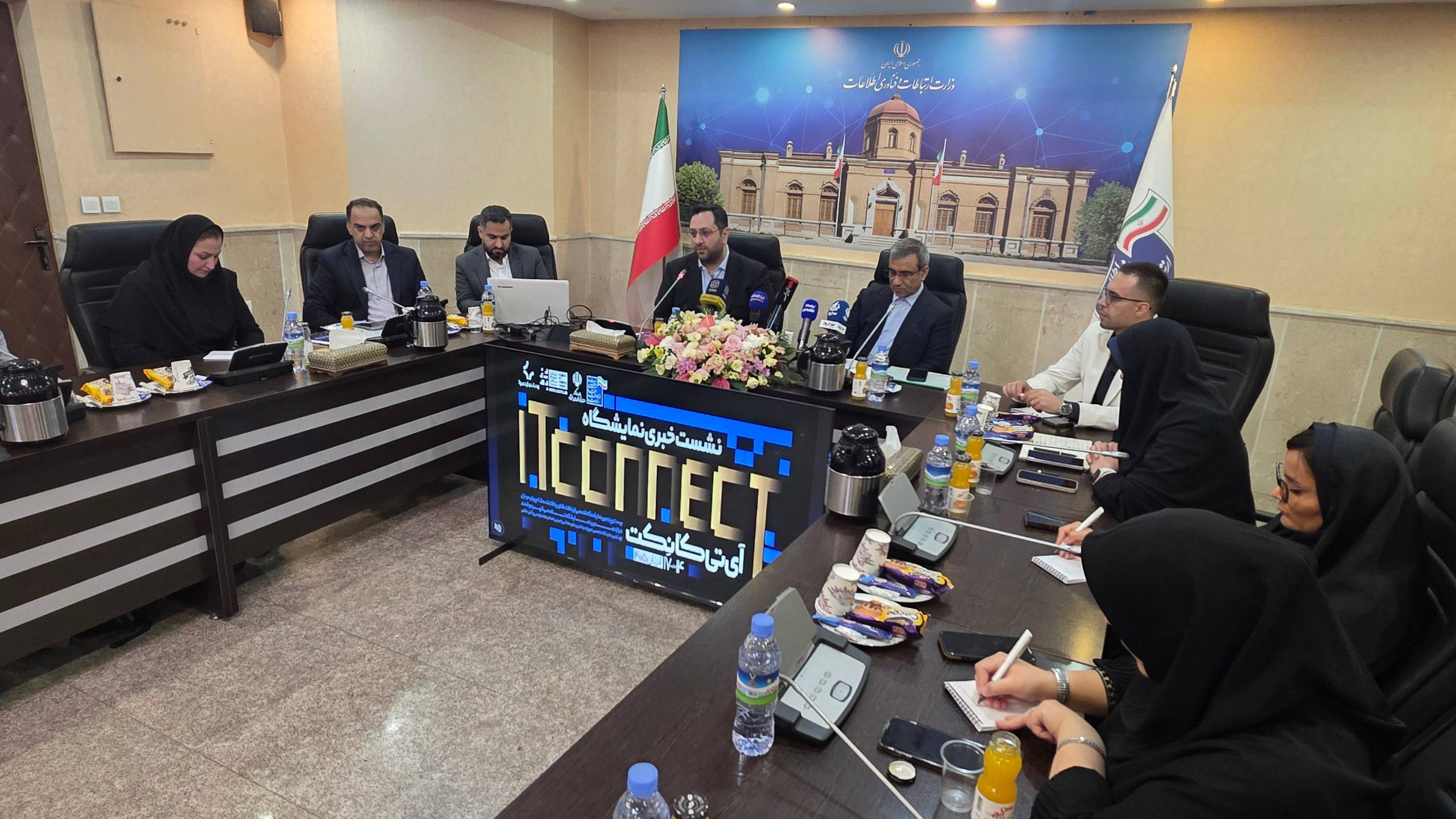 معاون وزیر ارتباطات: آی‌تی کانکت مشهد رویدادی راهبردی برای تمرکززدایی از سرمایه‌گذاری فاواست