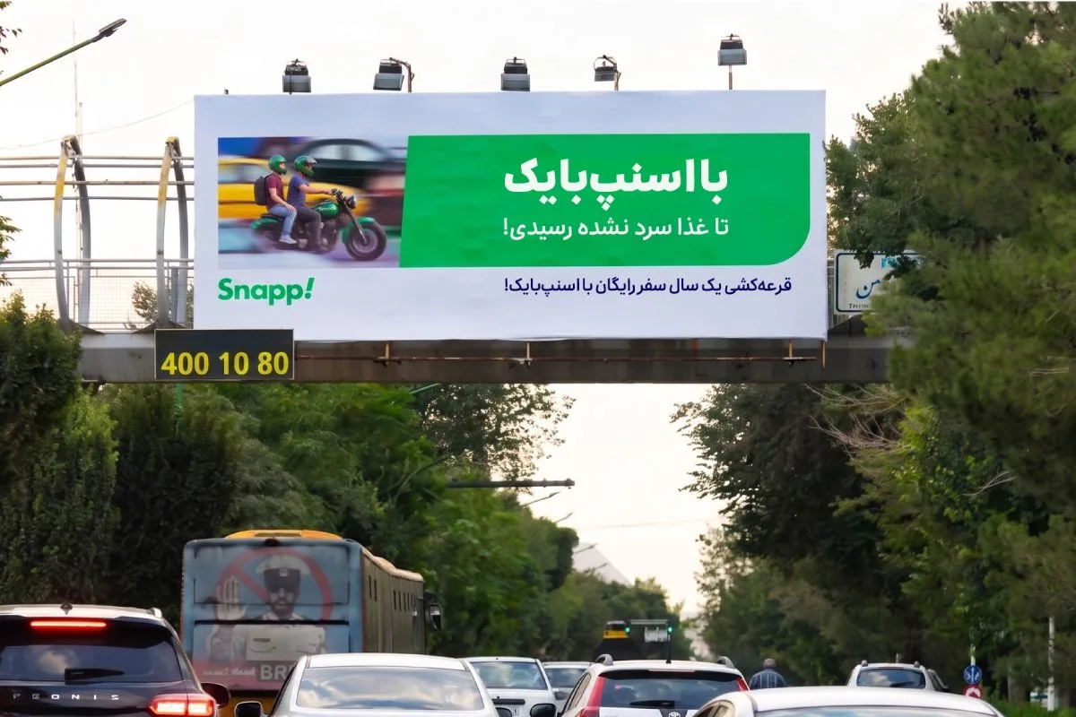 روایت یک کمپین متفاوت برای کاربران XNET‌بایک